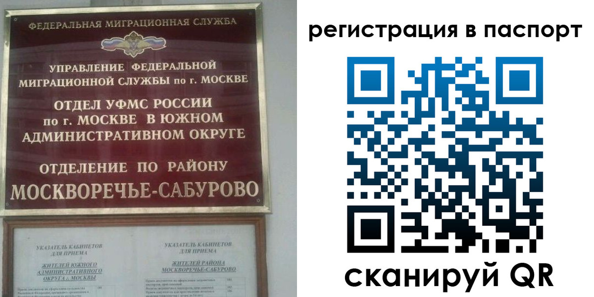регистрация для школы в Нижней Салде