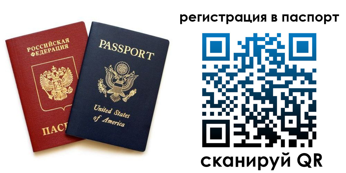 временная регистрация адрес в Нижней Салде