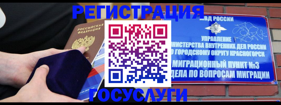 прописка в квартире в Нижней Салде