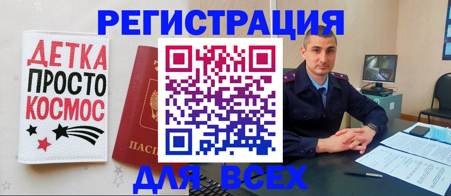 прописка в Нижней Салде