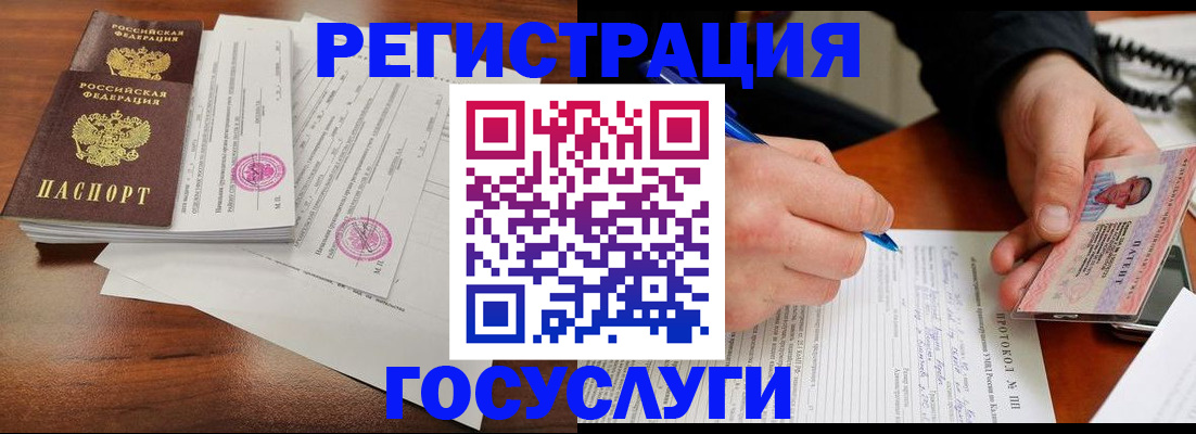 прописка ребенка в Нижней Салде